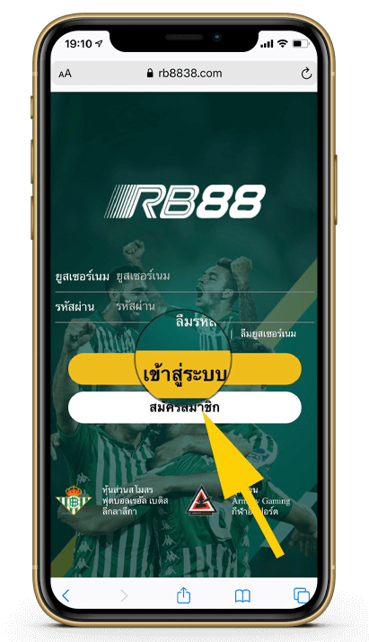 RB888 ล็อกอิน เข้าสู่ระบบ ทางเข้า RB888